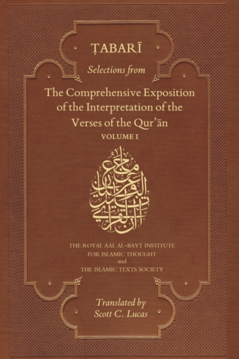 Kniha Selections from the Comprehensive Exposition of the Interpretation of the Verses of the Qur'an