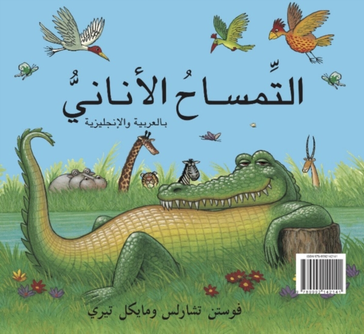 Kniha Selfish Crocodile
