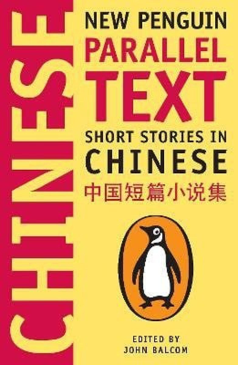 Levně Short Stories in Chinese - John Balcom