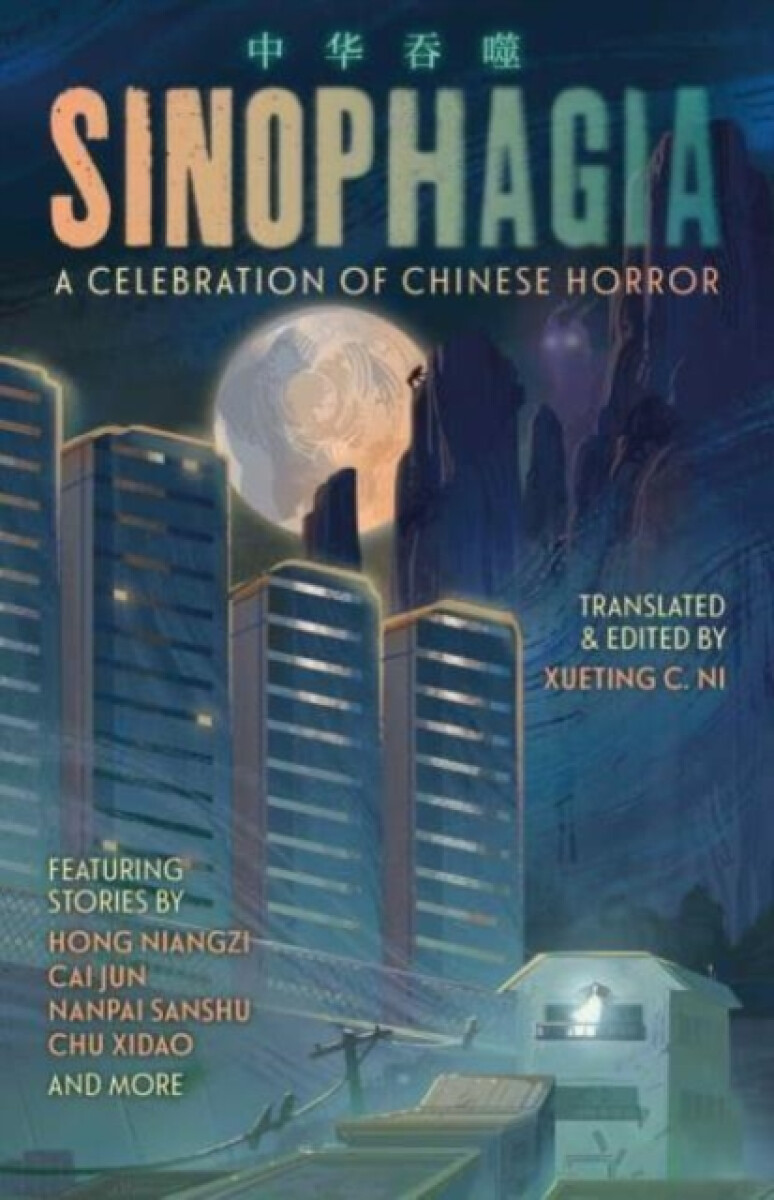 Kniha Sinophagia: A Celebration of Chinese Horror