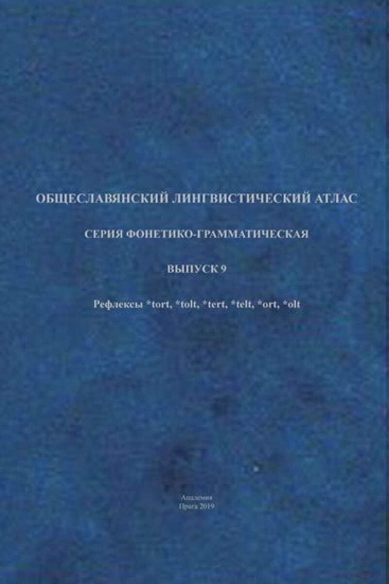 Kniha Slovanský jazykový atlas