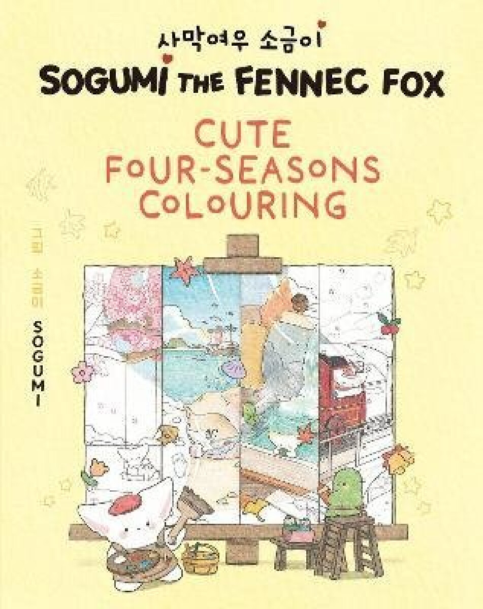 Kniha Sogumi the Fennec Fox: Cute Four-Seasons Colouring