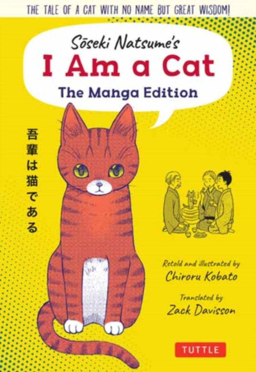 Kniha Soseki Natsume's I Am A Cat: The Manga Edition