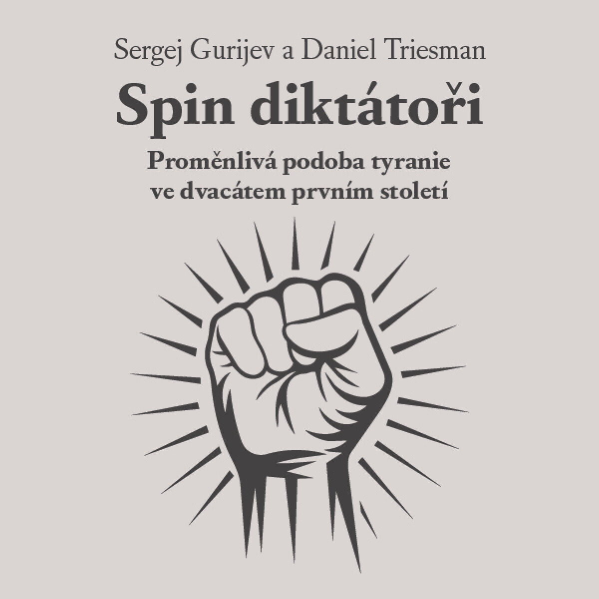 Spin diktátoři - Sergej Gurijev, Daniel Triesman