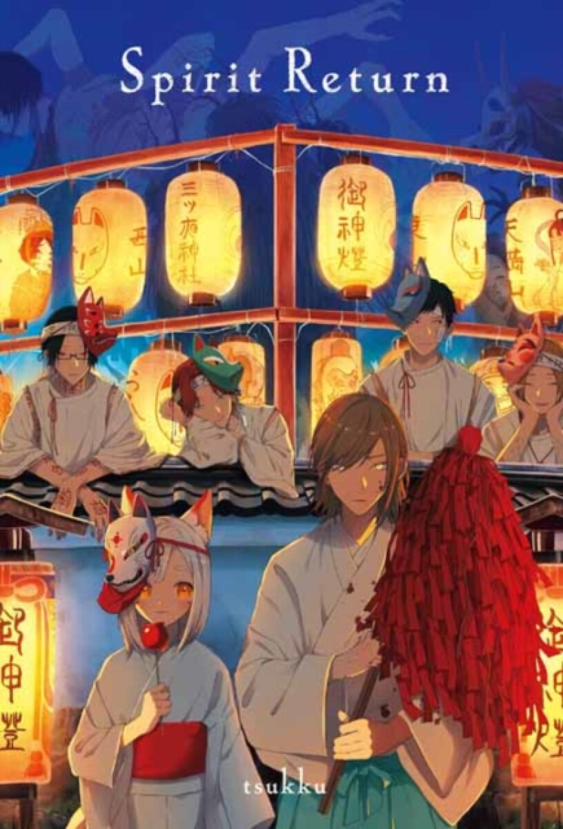 Spirit Return - tsukku