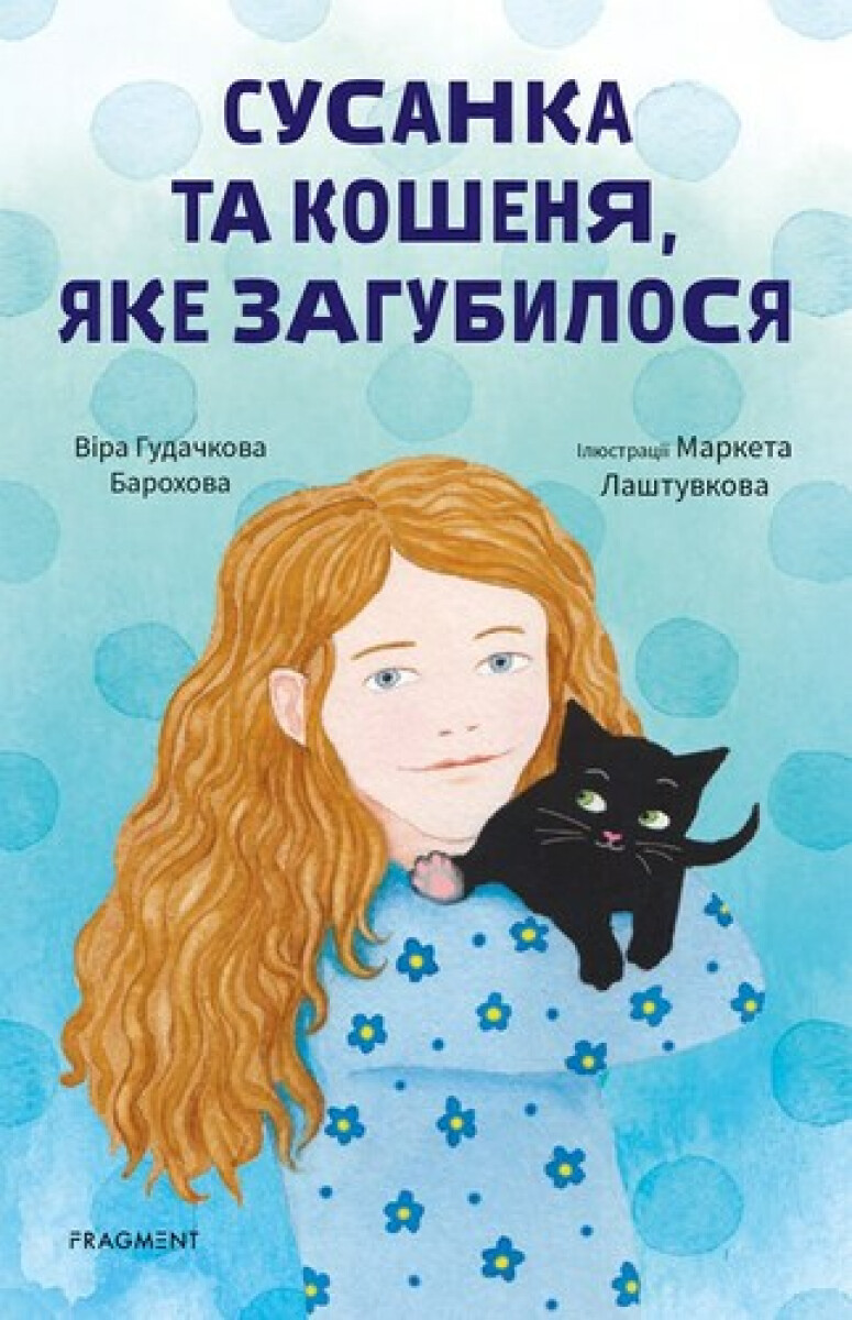 Kniha Susanka ta košenja, jake zagubylosja