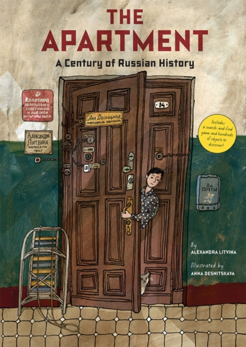 Kniha Apartment: A Century of Russian History