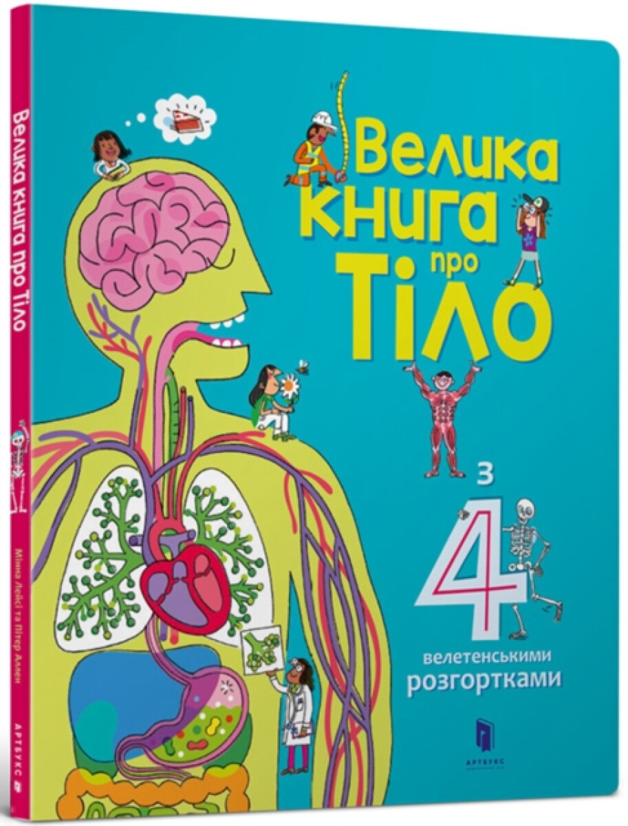 Kniha Big Book of Body