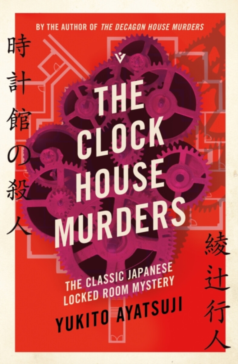 Kniha Clock House Murders