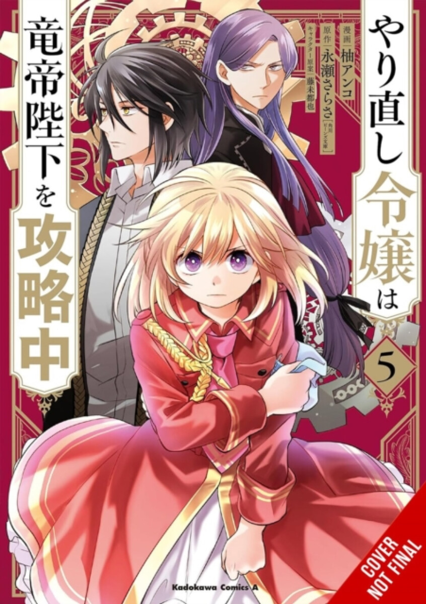 Kniha The Do-Over Damsel Conquers the Dragon Emperor, Vol. 5 (manga)