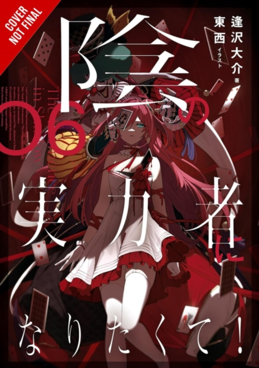 Kniha Eminence in Shadow, Vol. 6 (light novel)