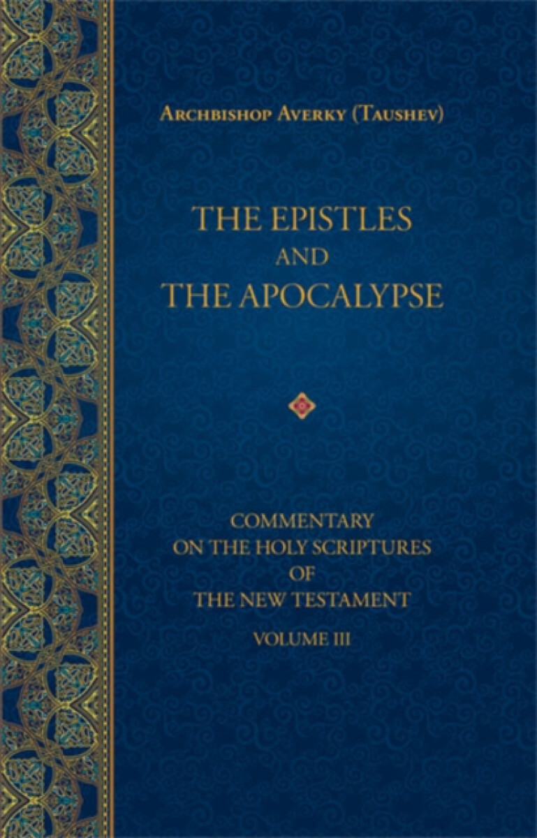 Kniha Epistles and the Apocalypse