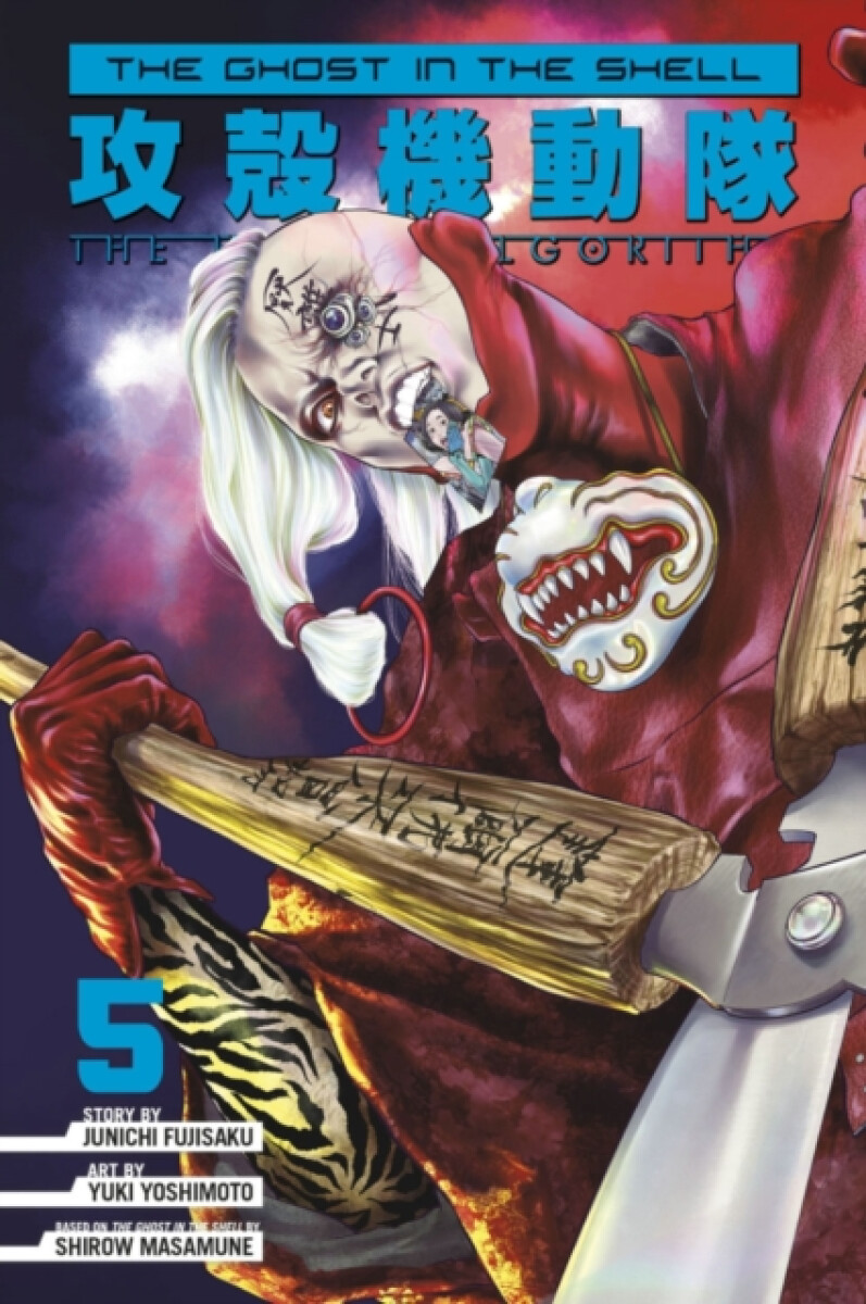 Kniha The Ghost in the Shell: The Human Algorithm 5
