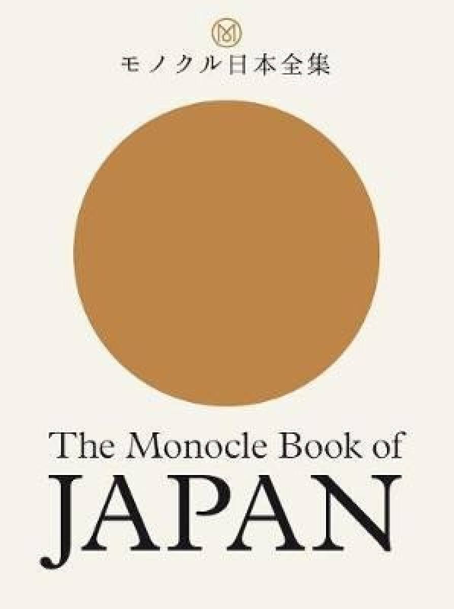Kniha The Monocle Book of Japan
