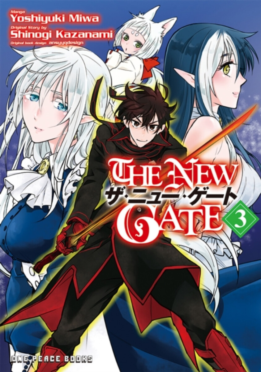 Kniha New Gate Volume 3