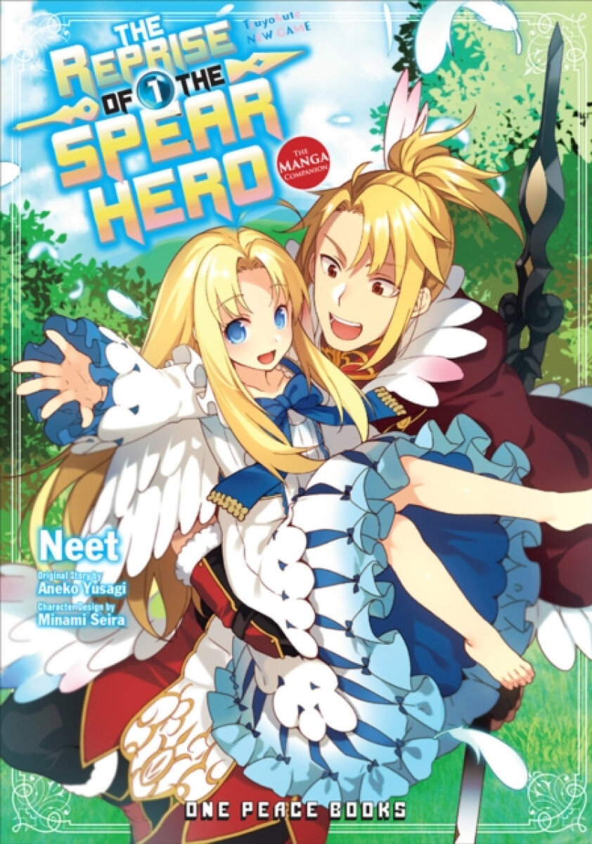 Kniha The Reprise of the Spear Hero Volume 01: The Manga Companion