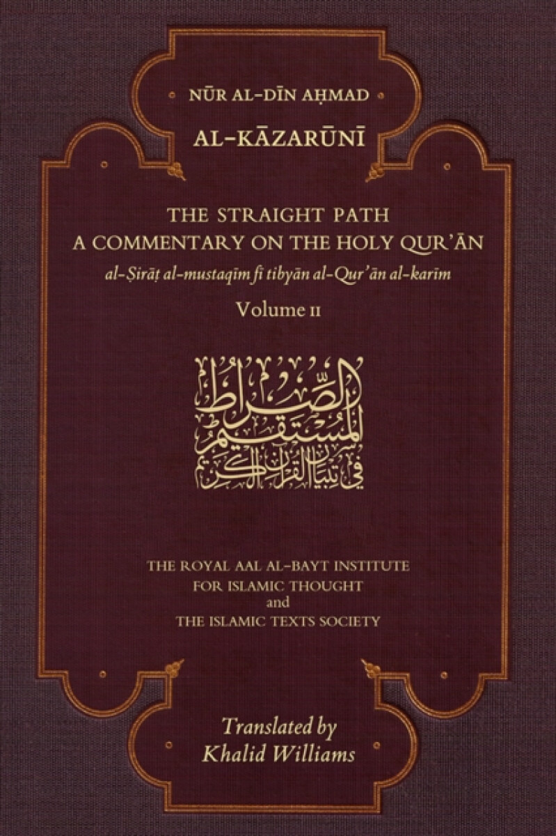 Kniha Straight Path: A Commentary on the Holy Qur'an