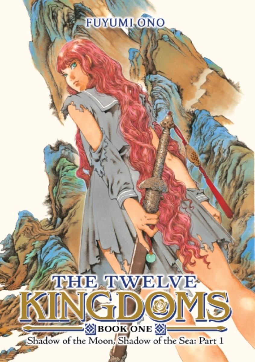 Kniha Twelve Kingdoms Book 1 - Shadow of the Moon, Shadow of the Sea: Part 1 (Novel)