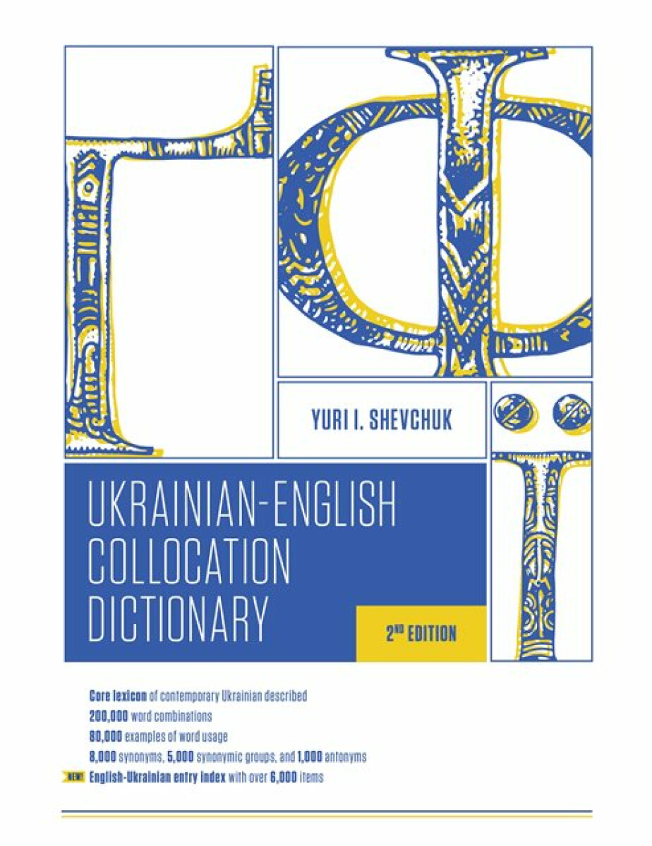 Kniha Ukrainian-English Collocation Dictionary, 2nd edition