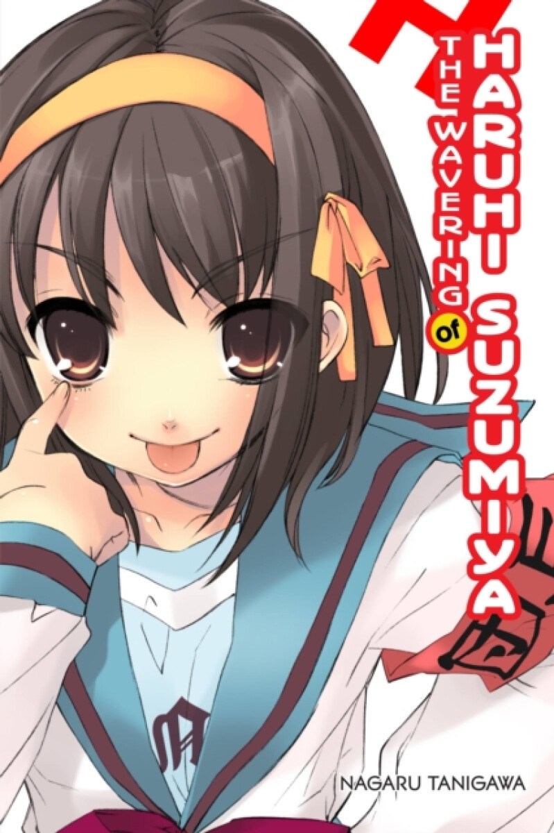 Kniha Wavering of Haruhi Suzumiya (light novel)