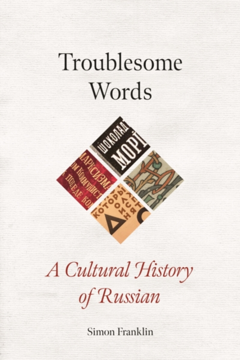 Kniha Troublesome Words