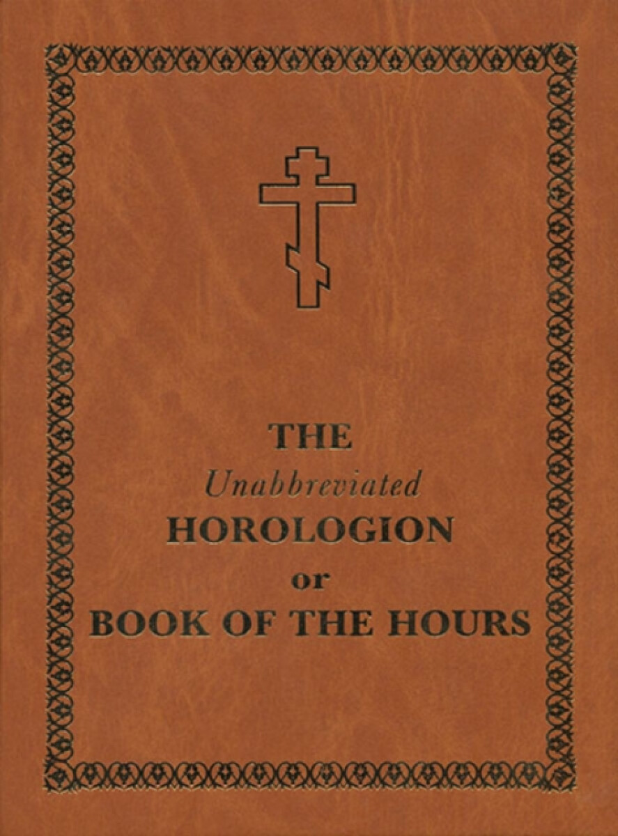 Kniha Unabbreviated Horologion or Book of the Hours