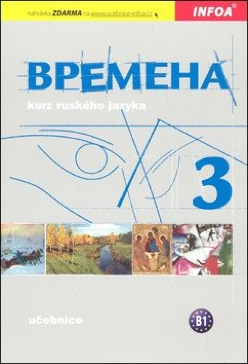 Bремена (Vremena) 3 - učebnice