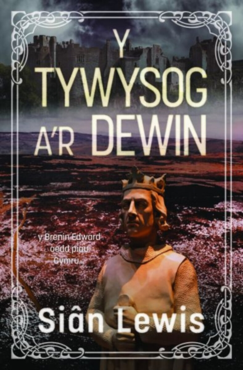 Kniha Tywysog a'r Dewin, Y