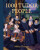 1000 Tudor People - Melita Thomas