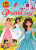 101 Princezné - 