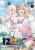 12 Dirty Deeds to Unite the Princess and Her Heroine Vol. 3 - Moridam