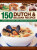 150 Dutch & Belgian Food & Cooking - Janny De Moor