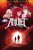 Amulet (7) Firelight - Kazu Kibuishi
