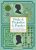 Pride & Prejudice & Puzzles : Ingenious Riddles & Vexing Dilemmas Inspired by Jane Austen´s Novels - Richard Wolfrik Galland