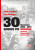 30 rokov po Slovensko 1989 - 2019 - Ivan Štulajter,Róbert Kotian