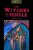 Oxford Bookworms Library 1 The Witches of Pendle - R.Akinyemi