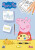 Peppa - Omalovánky A4 - neuveden