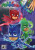 PJ Masks - Omalovánky A5+ - neuveden