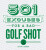 501 Excuses for a Bad Golf Shot - Justin J Exner