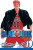 Slam Dunk, Vol. 1 - Takehiko Inoue