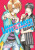 Love Stage!!, Vol. 4 - Eiki Eiki