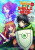 The Rising Of The Shield Hero Volume 01: The Manga Companion - Aiya Kyu