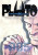 Pluto: Urasawa x Tezuka, Vol. 5 - Takashi Nagasaki,Naoki Urasawa