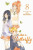 Like a Butterfly, Vol. 8 - suu Morishita