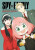 Spy x Family: The Official Anime Guide-Mission Report: 220409-0625 - Tacuja Endó