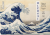 Hokusai, Mount Fuji - 