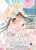 Husky and His White Cat Shizun: Erha He Ta De Bai Mao Shizun (Novel) Vol. 11 (Special Edition) - Rou Bao Bu Chi Rou