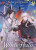 Villain´s White Halo (Novel) Vol. 1 - Hao Da Yi Juan Wei Sheng Zhi