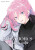 Shikimori''s Not Just a Cutie 12 - Keigo Maki