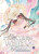 The Husky and His White Cat Shizun: Erha He Ta De Bai Mao Shizun (Novel) Vol. 11 - Rou Bao Bu Chi Rou